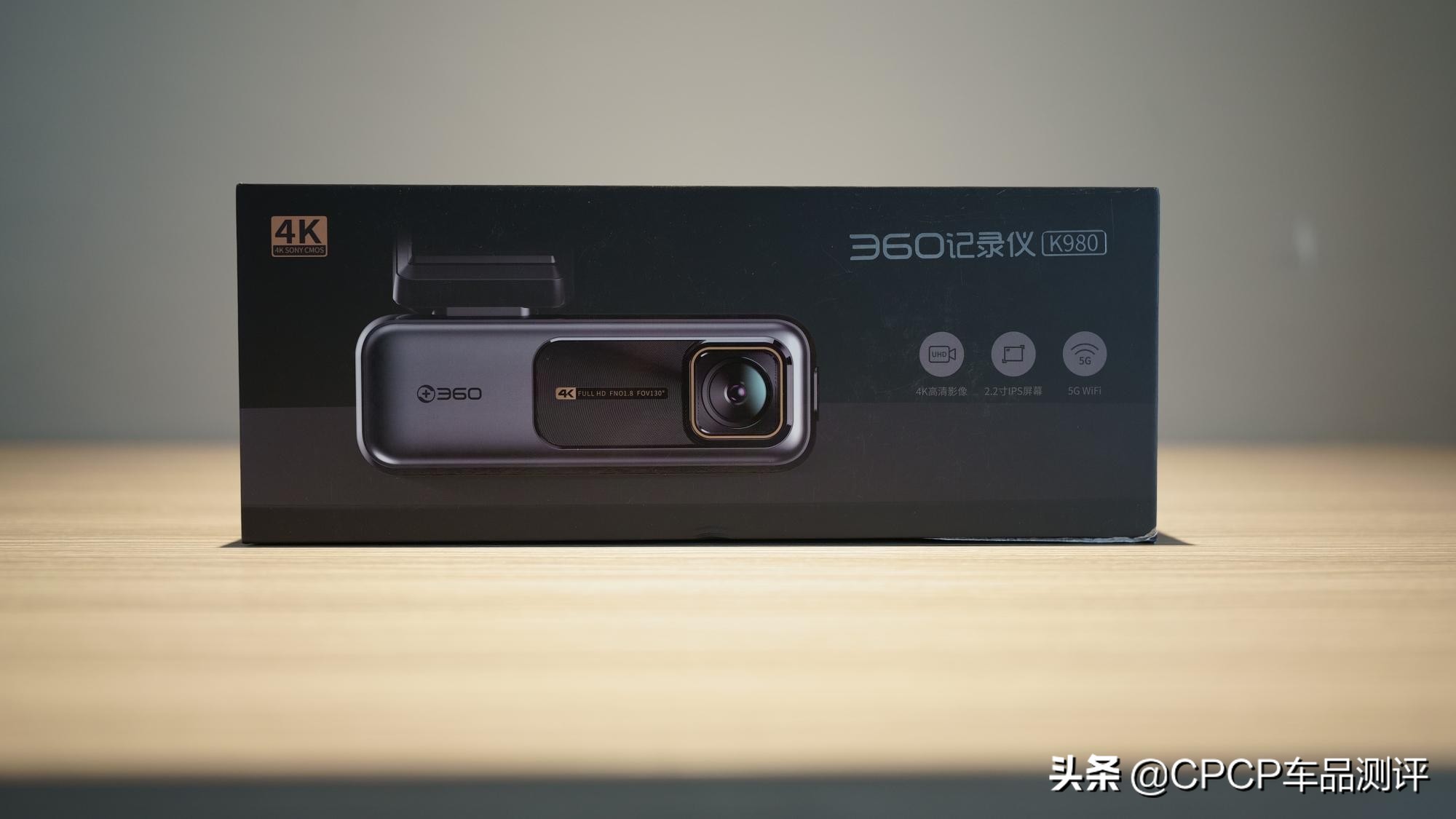 4K比2K强多少？360行车记录仪K980超详细深度对比评测