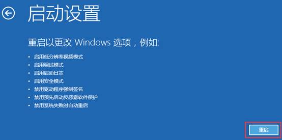 电脑win10怎样进入安全模式