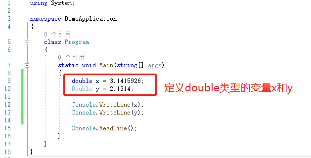 C#初学教程4：数据类型，int、double、string