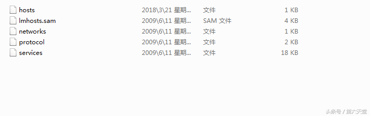 Hosts文件应用和被篡改修复方法