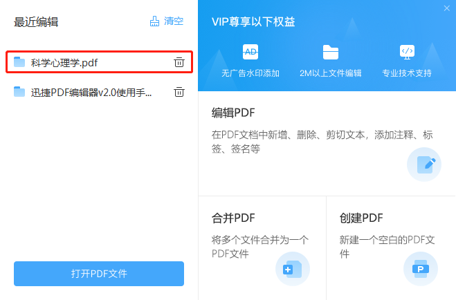 pdf文件打不开怎么办？到底哪里出了问题？