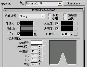 巧用带有Alpha通道的tga图制作文字镂空效果