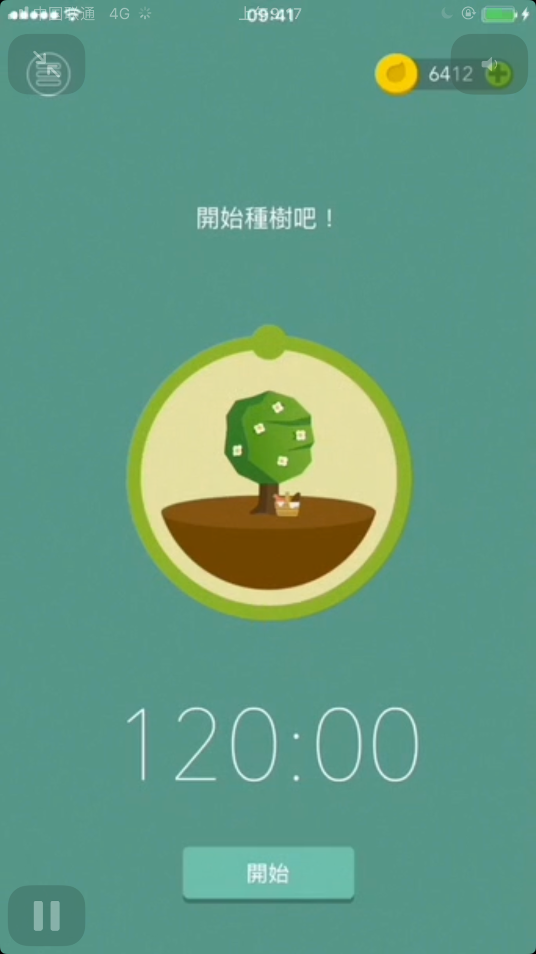 时间管理app哪个好？你只需要这四款就够了