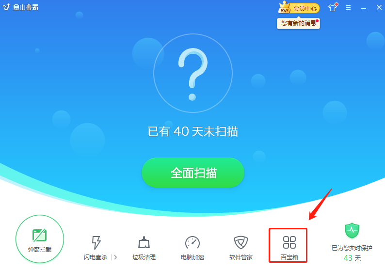 上网速度慢？教你快速测网速方法，解决网速慢问题