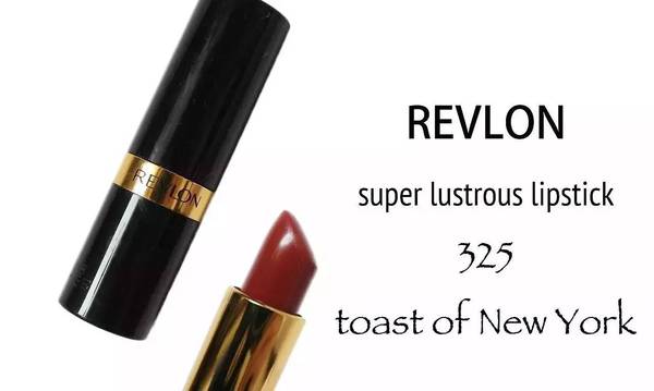 revlon露华浓325是什么颜色 露华浓325和225哪个好看