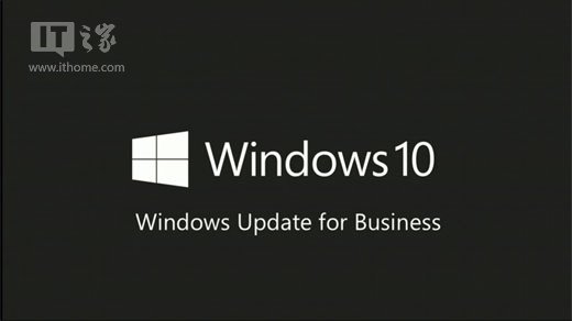 Win7/Win8.1企业版和教育版升级Win10今日开启