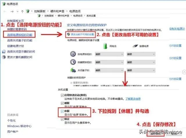 使用Win10系统的你，不完成这3个优化，系统怎会不卡顿？