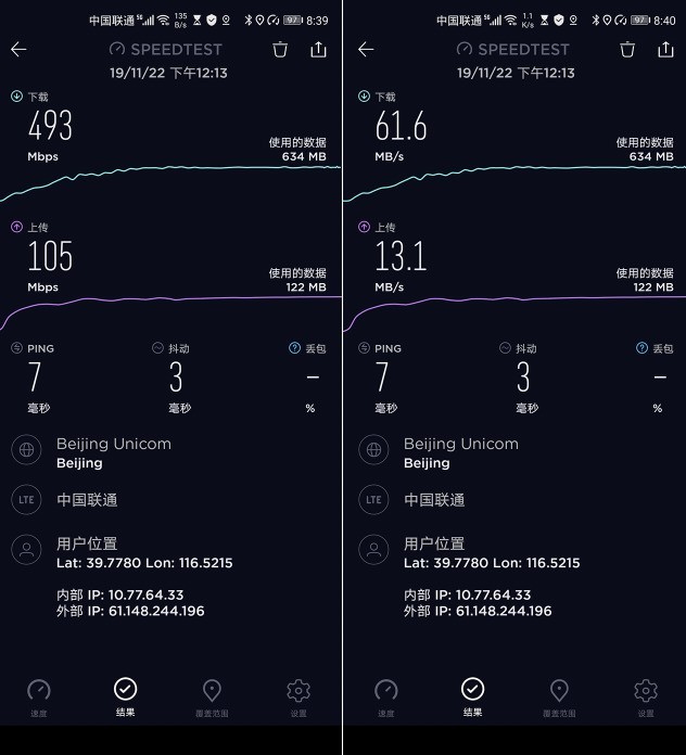 三千档双模5G标杆 荣耀V30 Pro全面评测