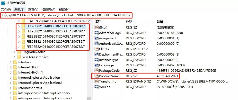 安装cad软件时安装不上怎么办