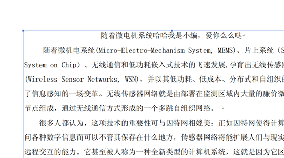 强力推荐！最强编辑注释类PDF阅读器——PDFelement!