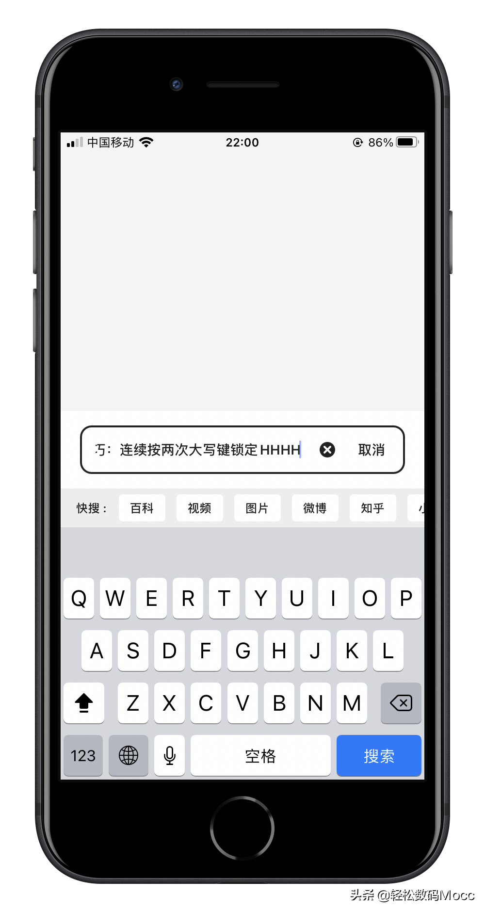 分享几个iPhone键盘的使用技巧