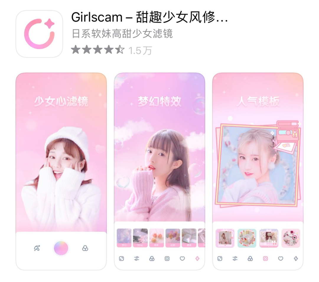 女生必备的10款APP，每一款都少女心炸裂