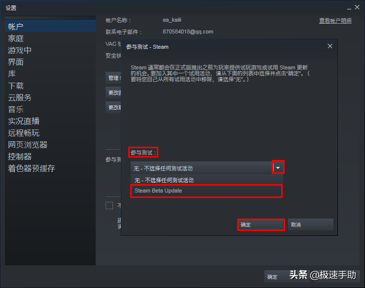 steam好友网络无法访问怎么办？两招帮你轻松解决此问题