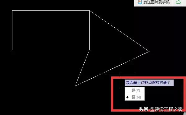 CAD图如何任意比例缩放？