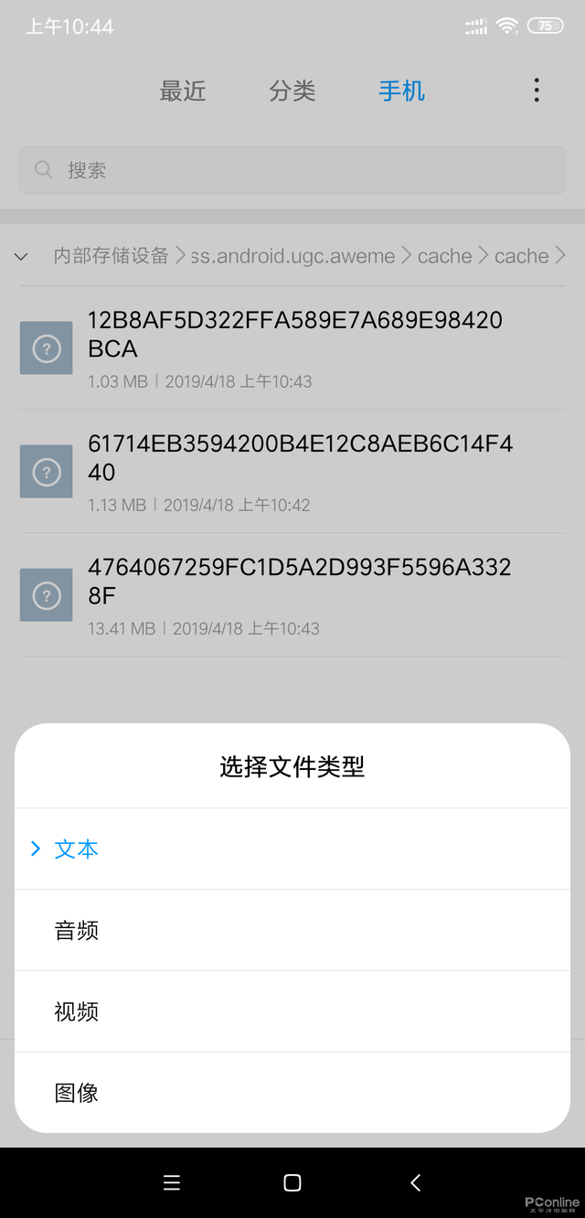 无需第三方工具！教你如何保存抖音完整版视频