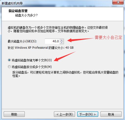 如何用VMware player虚拟机安装系统