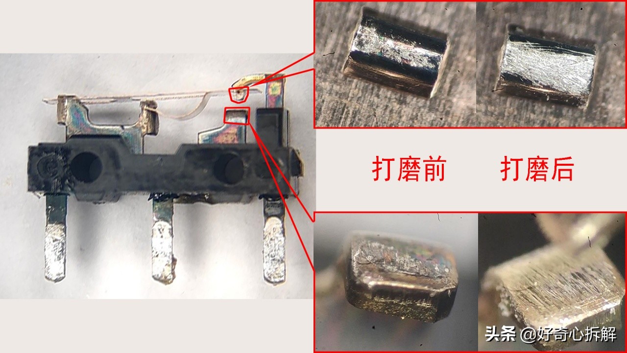 电脑小白进阶教程，另类换微动技巧，让鼠标满血复活