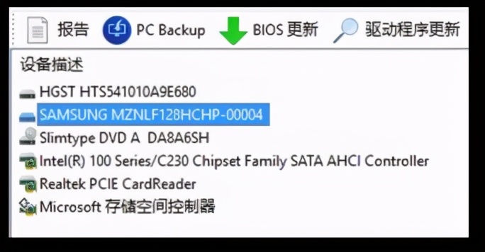 Win10笔记本安装Win7完全指南