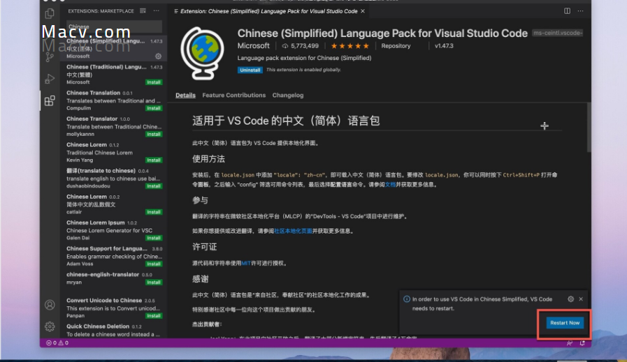 Visual Studio Code for Mac(好用的微软代码编辑器)