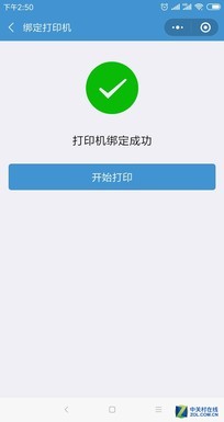 惠普打印机还有这个强大技能，你知道吗？