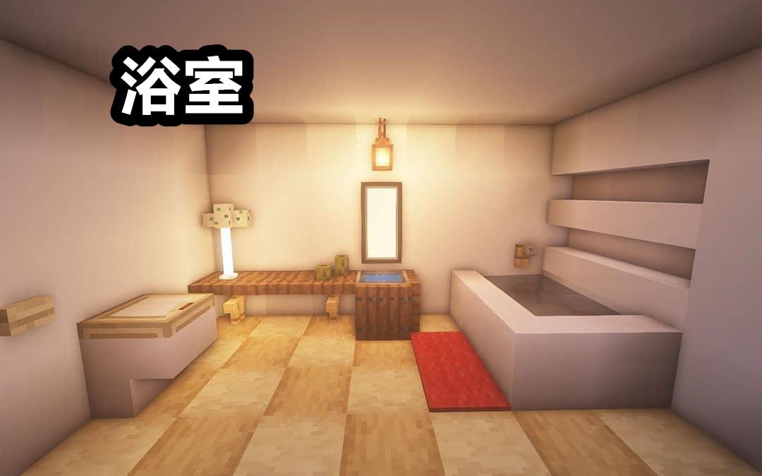 13款创意内饰，你知道怎么在Minecraft打柜子么？想不到这么好看