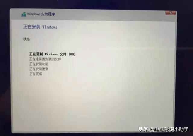 Windows10和苹果Mac双系统安装教程，以后不麻烦人