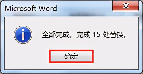 Word办公技巧：手动编号如何批量改为可灵活调整的自动编号？