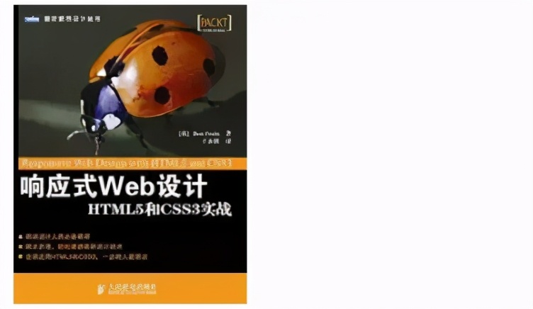 自学 HTML 和 CSS，有哪些好的教材和网站教程推荐？
