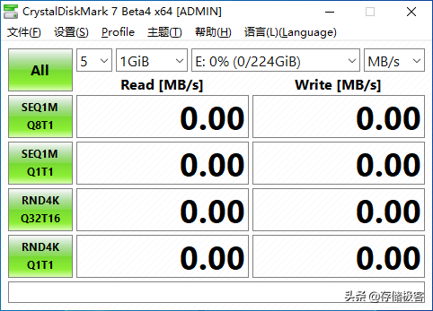 固态硬盘测试神器升级！新版CrystalDiskMark测试：更贴近实际