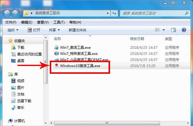 Win10许可证过期会怎样？你的windows许可证即将过期解决办法