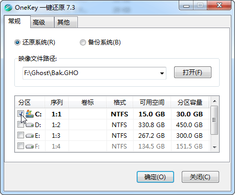 一键还原！免费好用的傻瓜式 Windows 一键备份/恢复系统工具