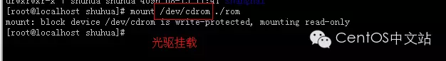 通过终端软件secureCRT连接服务器