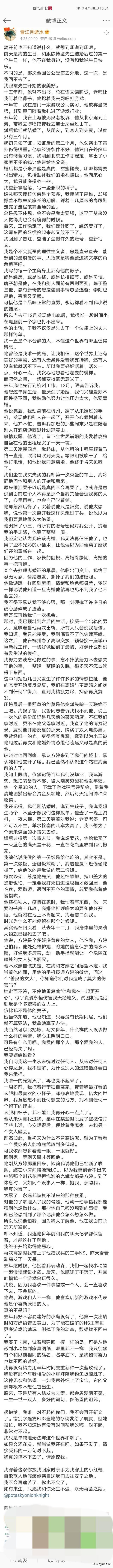 晋江月逝水找到了，老公出轨准备离婚，她肚子里的孩子怎么办？