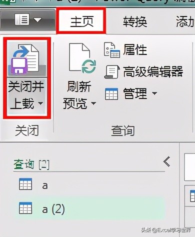 如何将 txt 格式的表格转换成 Excel？