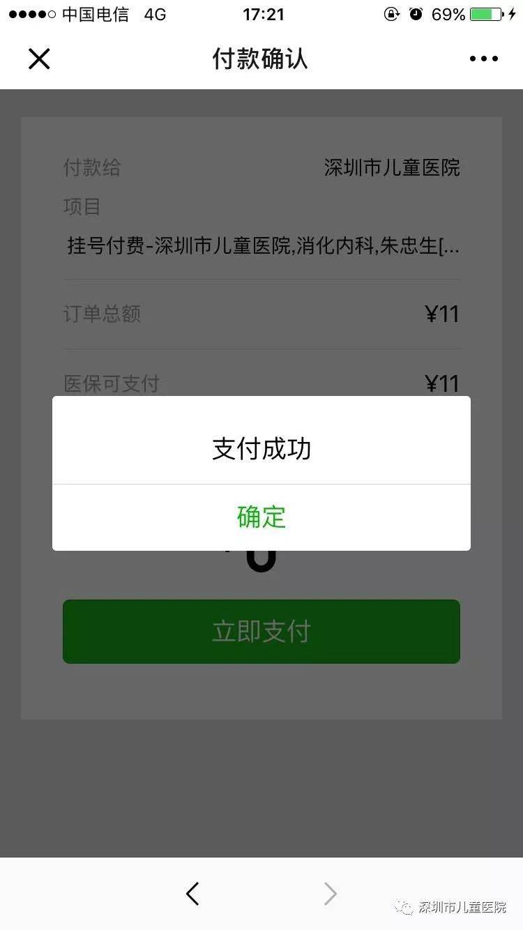 医生，孩子这病要挂什么号？分诊护士的“挂号宝典”收好不谢