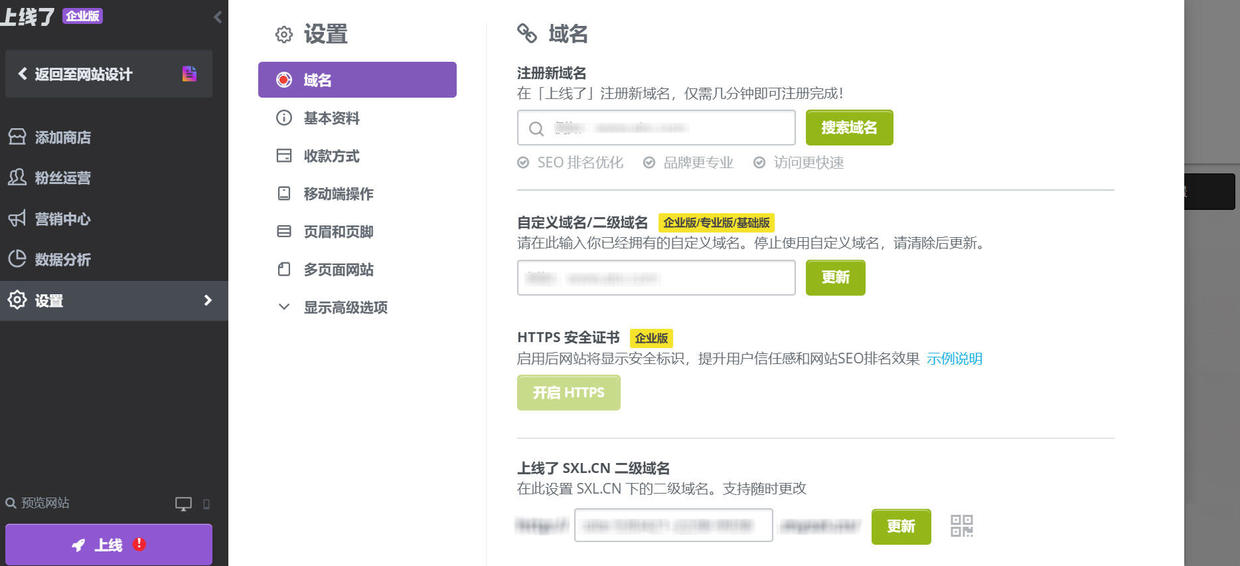 网站建设制作教程，教你快速生成一个表白网站