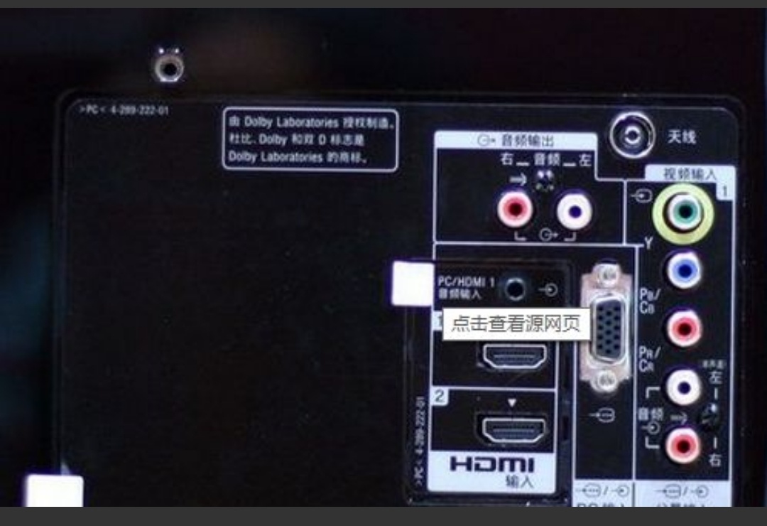 路由器怎么连接新式老式电视机。