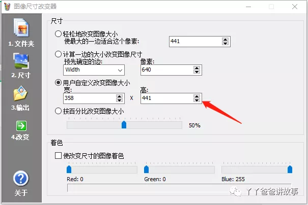 改变照片大小和尺寸就那么几招，十分钟学会不再求别人