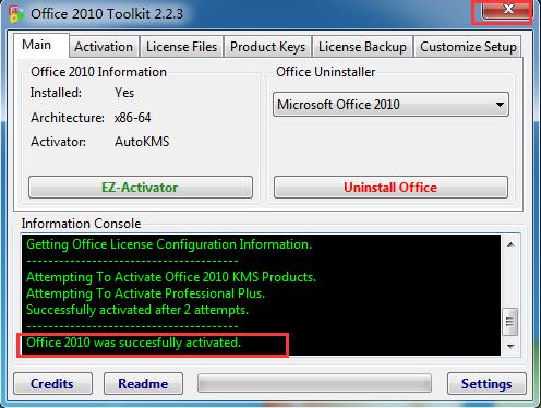 如何才能激活office2010？Office 2010安装及激活的详细图文教程