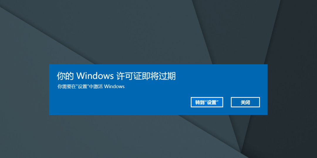 怎么激活Windows系统，怎么激活Office软件