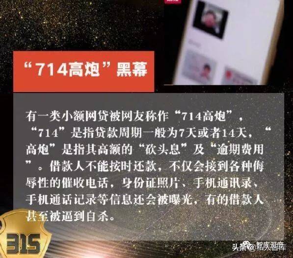 撸口子的“鼻祖”方云，深度揭秘网贷中介行业的赚钱套路及黑话