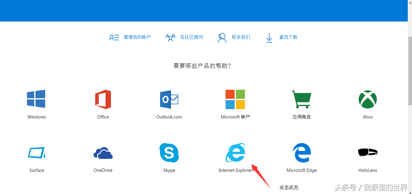 win7重做后，发觉IE浏览器版本低，怎么办？今天教大家重装系统后，升级IE浏览器