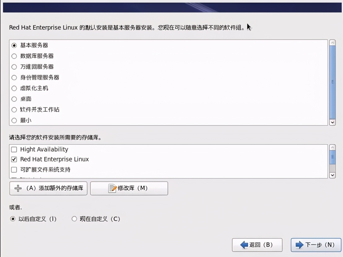 linux学习笔记：如何安装Linux系统