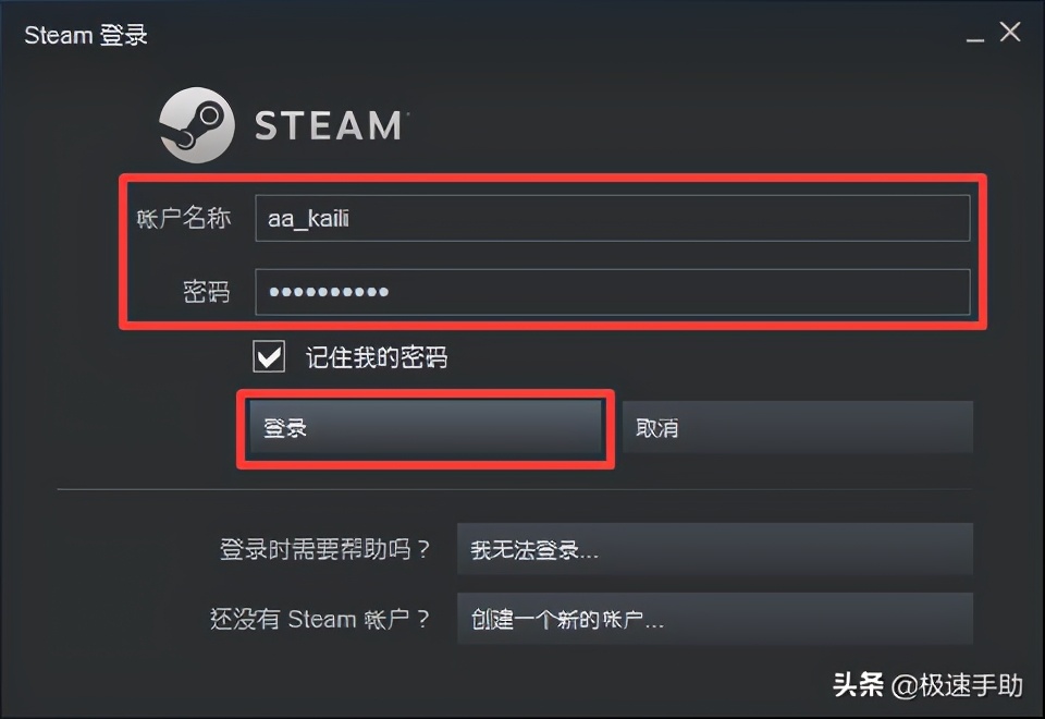 steam好友网络无法访问怎么办？两招帮你轻松解决此问题