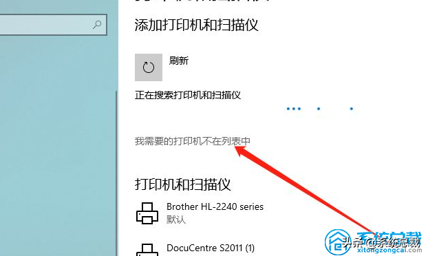 win10系统，连接共享打印机不知道怎么操作，学会这招很重要