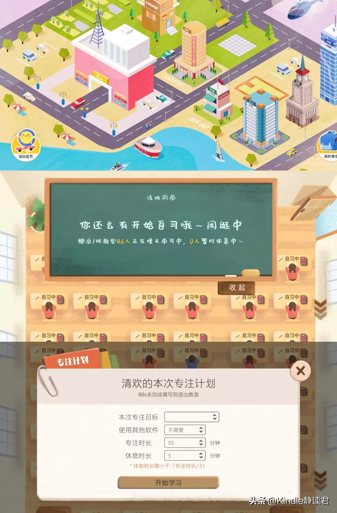 6个让人惊呼的“宝藏”学习 APP，不可错过