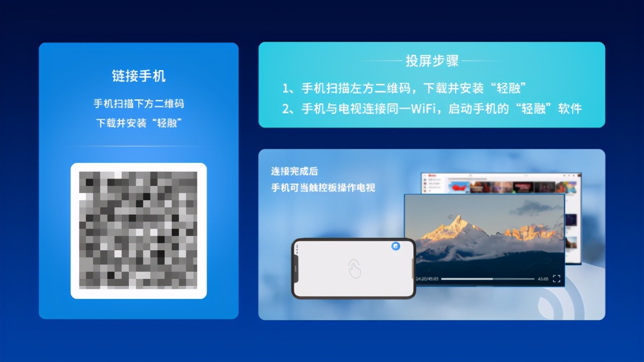 2021电视投屏软件哪个好用？8款主流投屏软件横评，总有你想要的