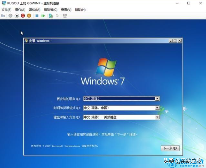 win10怎么用虚拟机，自带虚拟机能用吗？win10虚拟机安装win7方法