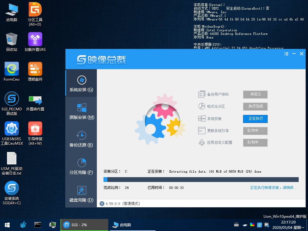 安装系统不求人：如何用U盘安装win7或win10系统