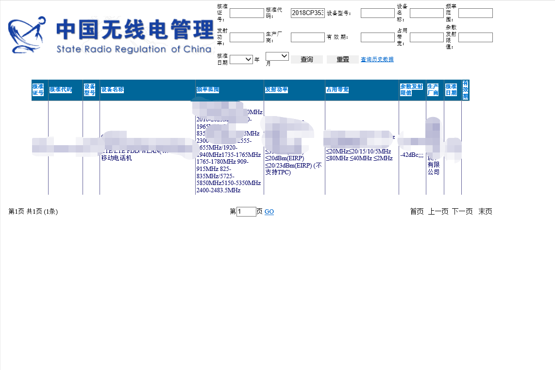 在网络上购买手机，怕买到翻新手机，可使用这几种办法验货